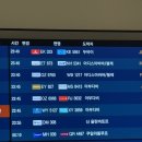 6-102 TS | 🇬🇧 LHR (2.13-17) EP -1