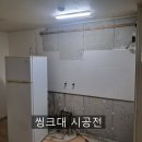 신라아파트 이미지