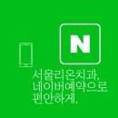 늘을1로16번길 이미지