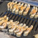 엄마의 청춘 | 영등포장어구이 토종민물장어 맛집 청춘장어 솔직후기