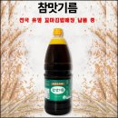 소문난꼬마김밥 이미지