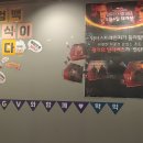 커피스미스 인천CGV 학익점 이미지