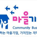쌍지팡이 협동조합 이미지