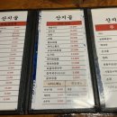 산지골마차 네이버블로그