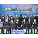 조선인력 이미지