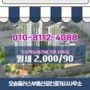 텐플러스부동산공인중개사사무소 이미지