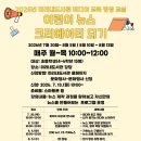 미리내지역아동센터 네이버블로그