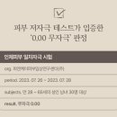 (서부권)자연을 담은 천연염색 | 미용실 헤어트리트먼트 바디브 약산성 트리트먼트 천연 헤어팩 사용후기