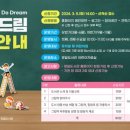 경상북도교육청영일도서관 이미지