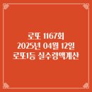 세븐일레븐 화성봉담수기점