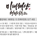 미래행정사무소 이미지