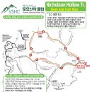 2026년 3월21일 정기 산행(Nicholson Hollow Trail) 이미지