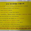 산내하이원펜션 이미지