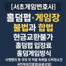 자양 게임장 네이버블로그
