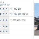 남원읍-64 이미지