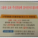재우전기온돌판넬