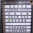 윤앤김내과의원 이미지