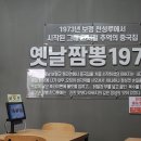 취암동 시민운동장 이미지