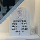 도시-공간 | 해운대미용실 추천, 미다인헤어 매직셋팅 C컬펌 후기 (좌동미용실)