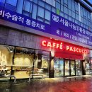 파스쿠찌제주한라대점 이미지