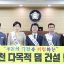등지천 이미지