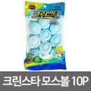 스타크린 이미지