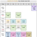 그랑제이키즈발레학원 이미지