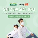 마스크쇼핑 네이버블로그