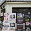 개봉푸르지오 정문 이미지