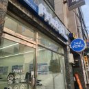 장전역/부산대북문 무인프린트/제본/코팅까지 24시간 바로 가능한 [ 프린트잇]