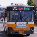 시외버스터미널 온양농협 앞 이미지