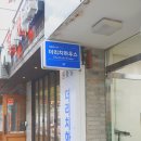 리치원룸텔
