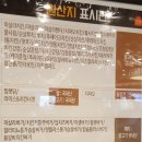 맘스터치 법원점 이미지