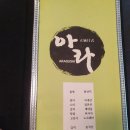 아라일식(L&C) 네이버블로그