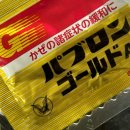 당구천하 | にち