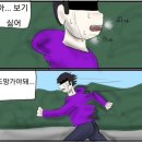 도도스타버거 | 2월 첫째 주: 왜노자 되러 가는 길
