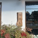 투다리홍제점 | [여행]강릉 가 볼만한 곳 총 정리: 맛집,카페,소품샵 등(흔하지 않은 코스)