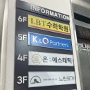 장지마을 버스정류장 이미지