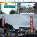 산촌에가면 이미지