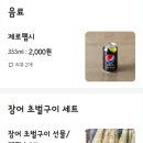 힘장어 - 아산시 청운로 129 | 힘장어
