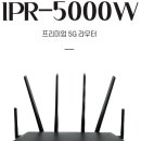 (주)아이피로드 이미지