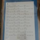 [일산] 쫄깃한 칼국수면 장인 &lt;반시면옥&gt; 내돈내산 후기