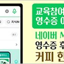 샤이닝에듀 이미지