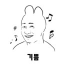 우스터(WOOSTIR) 이미지