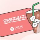 뚜레쥬르군산수송공원점 이미지