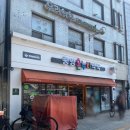 수원 팔달문 성지 약국 중앙온누리약국(중앙약국) 글루콤, 영양제 후기