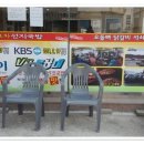 봄내목장 이미지