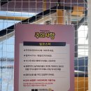 몽돌키즈랜드 이미지