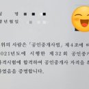 한주부동산공인중개사사무소 이미지