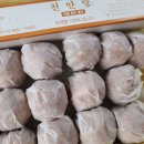 천안당호두과자 이미지